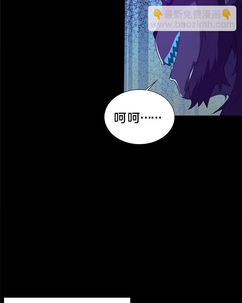 37 我想跟你学做好人(1/2)-第38话