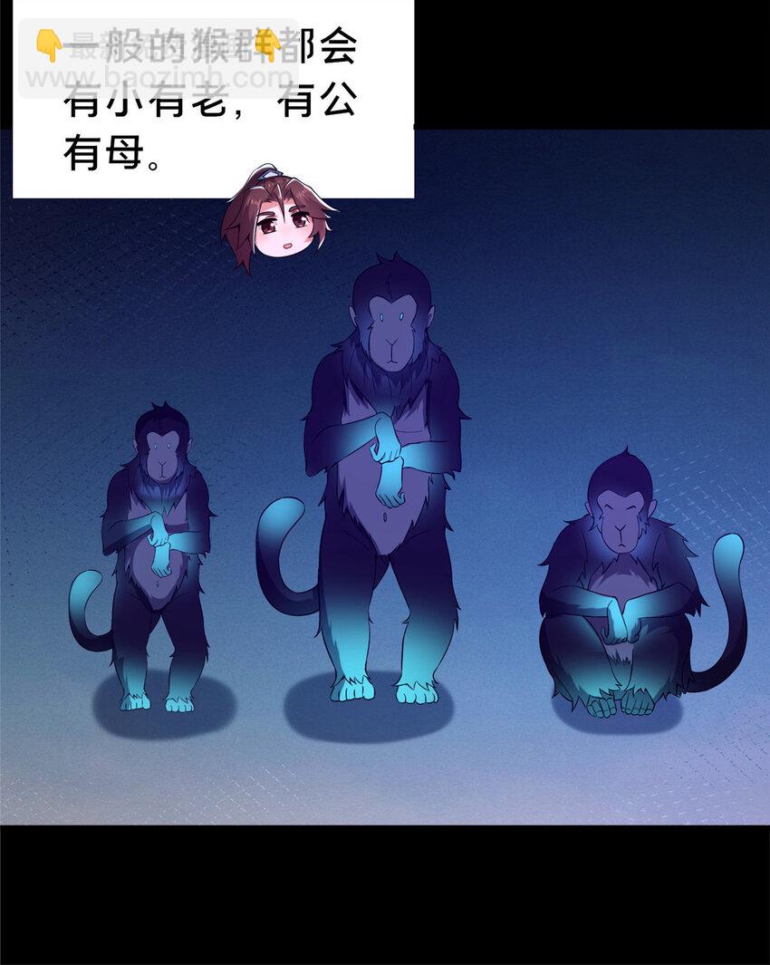 37 我想跟你学做好人(1/2)-第38话