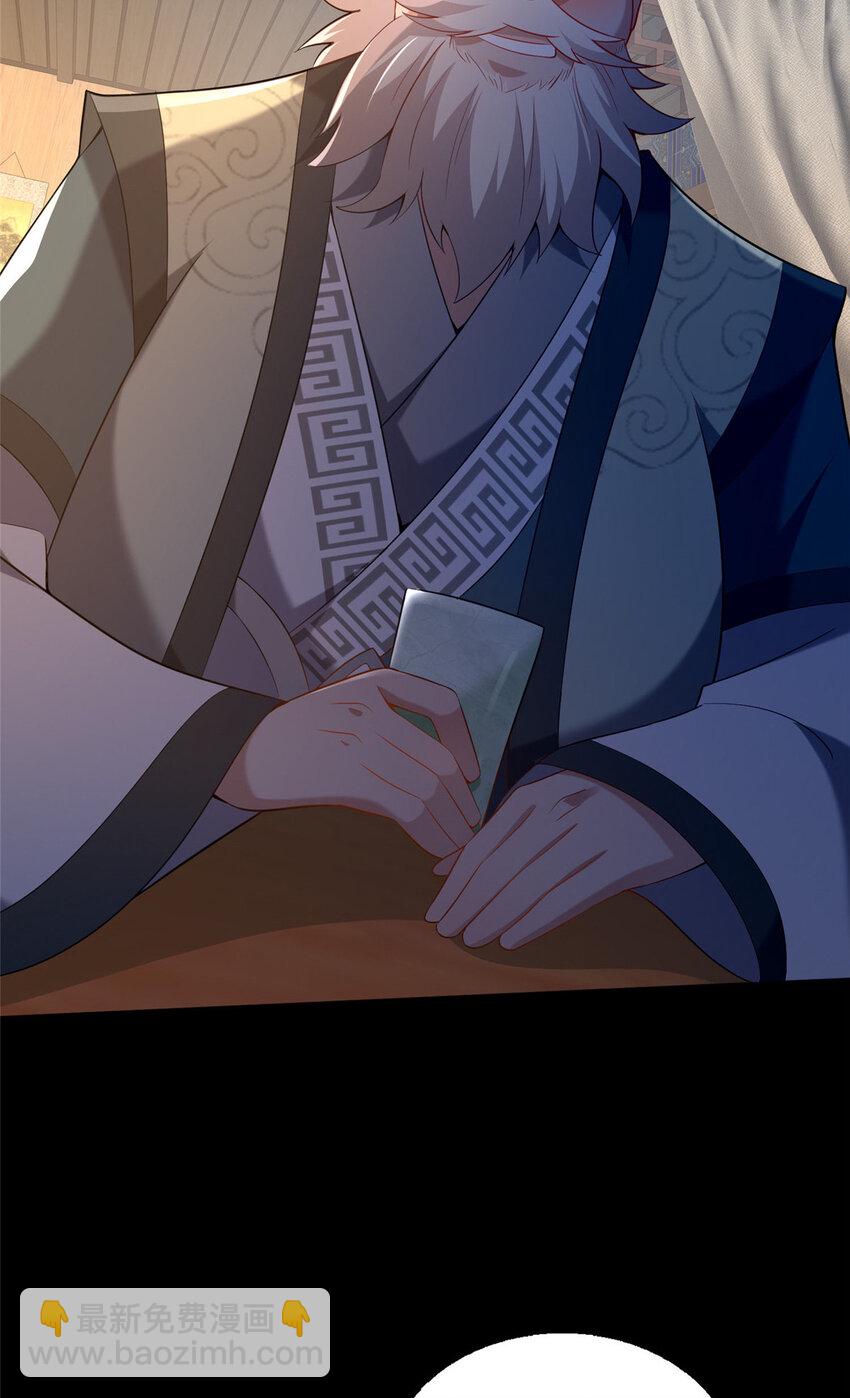 39 上山剿匪(1/2)-第40话