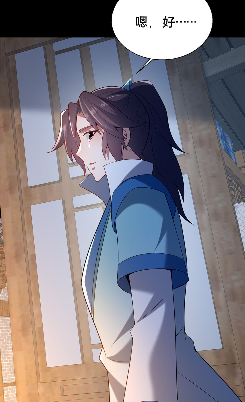 39 上山剿匪(1/2)-第40话