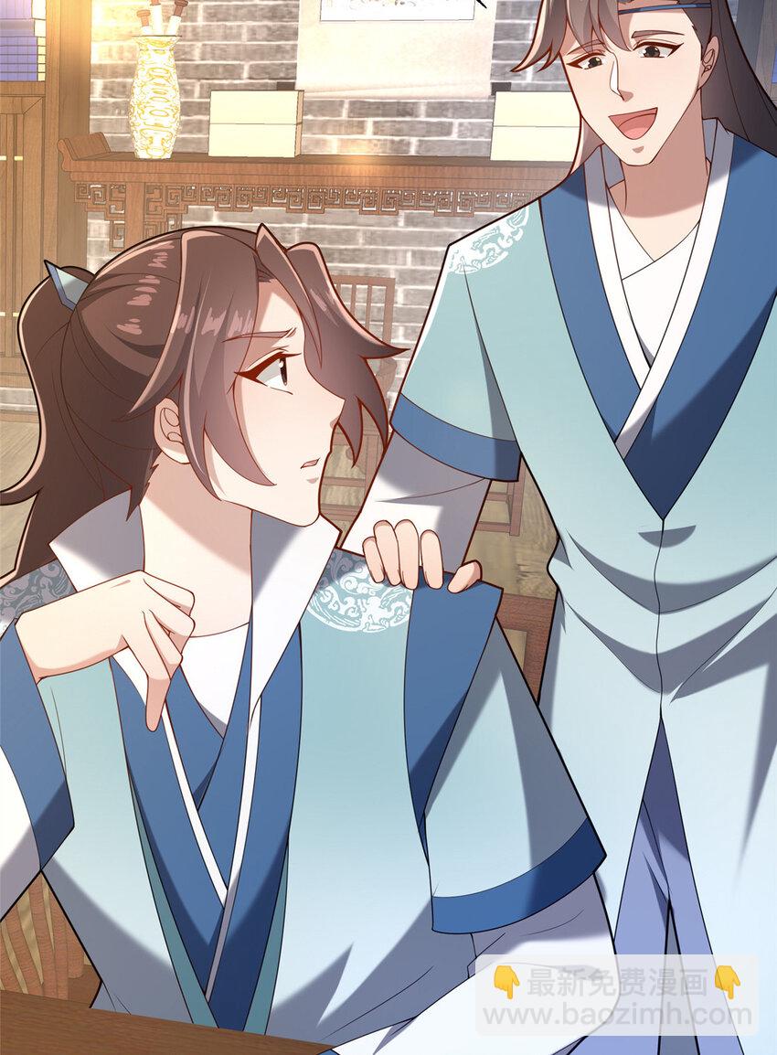 39 上山剿匪(1/2)-第40话