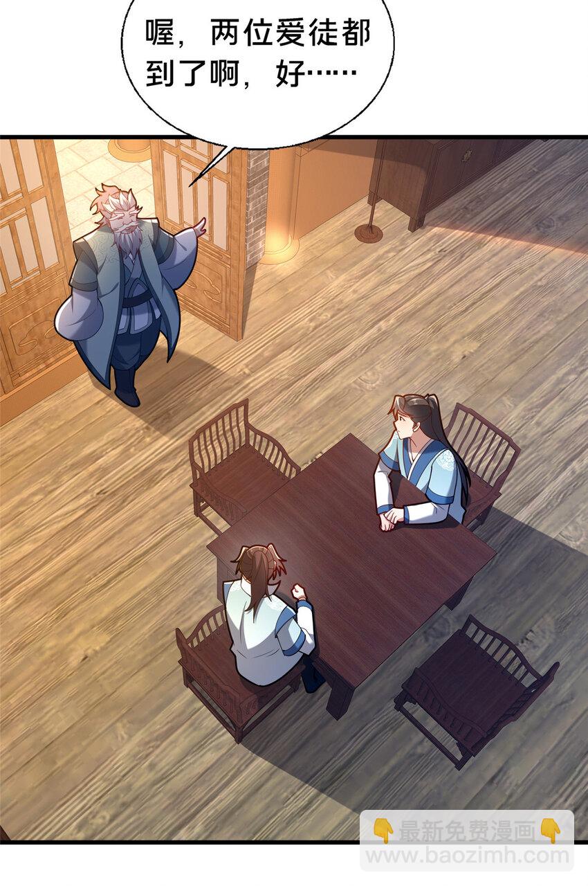 39 上山剿匪(1/2)-第40话