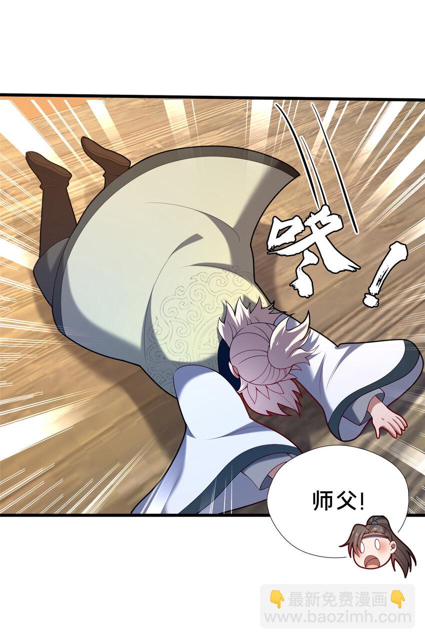 39 上山剿匪(1/2)-第40话