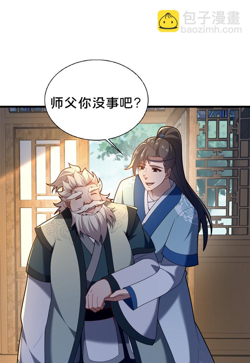 39 上山剿匪(1/2)-第40话