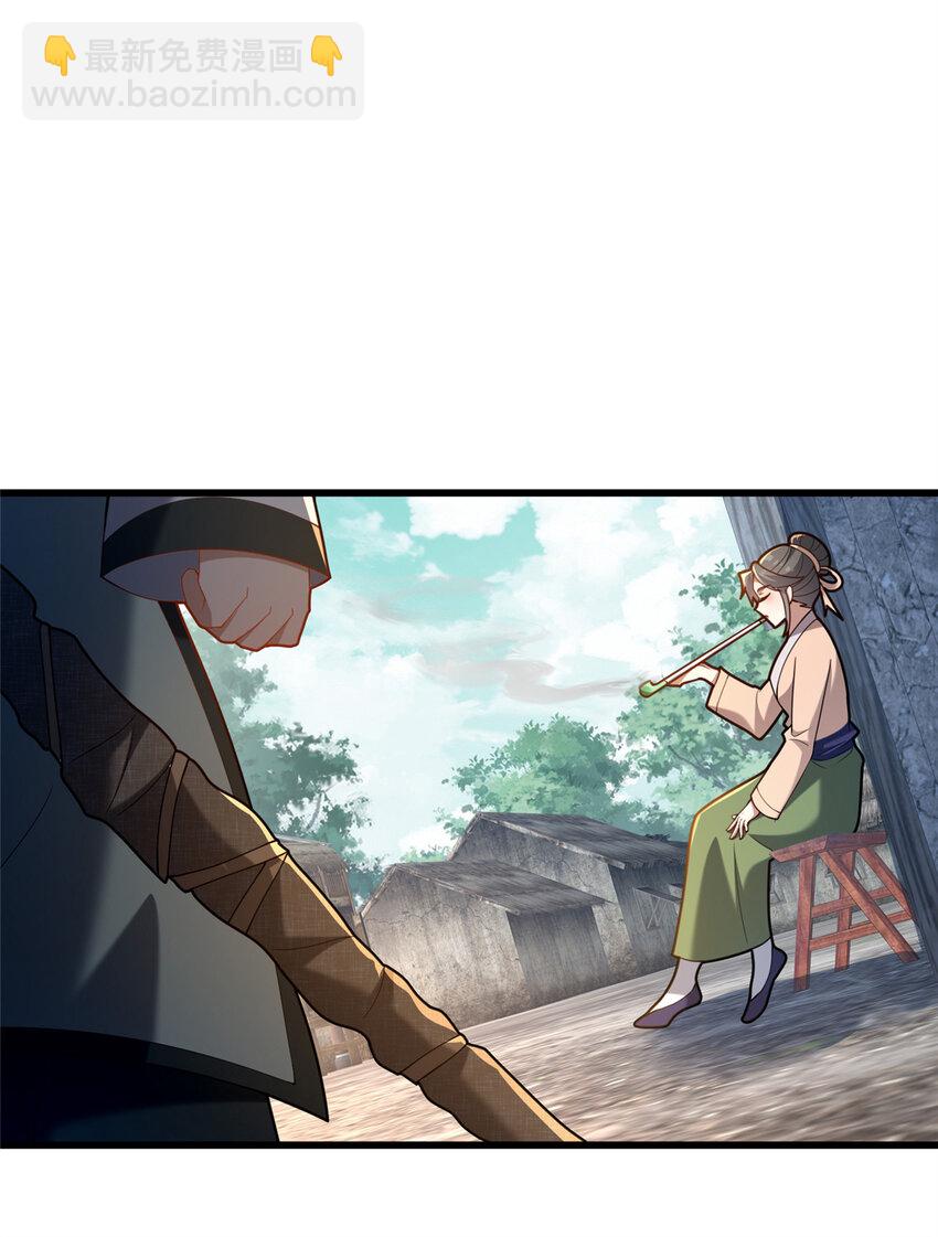 39 上山剿匪(1/2)-第40话