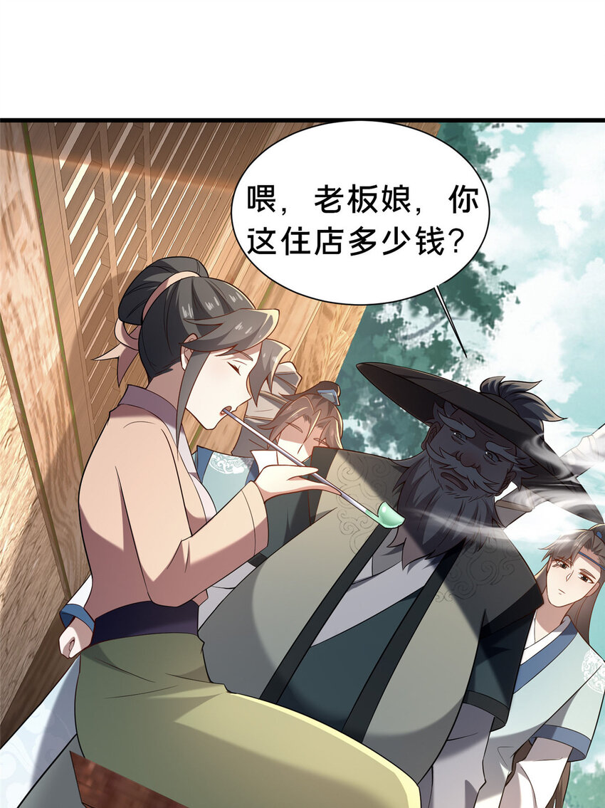 39 上山剿匪(1/2)-第40话