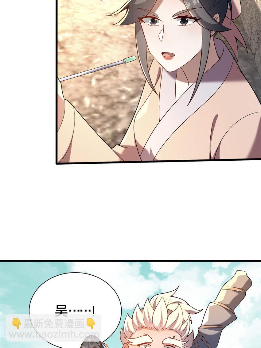 39 上山剿匪(1/2)-第40话