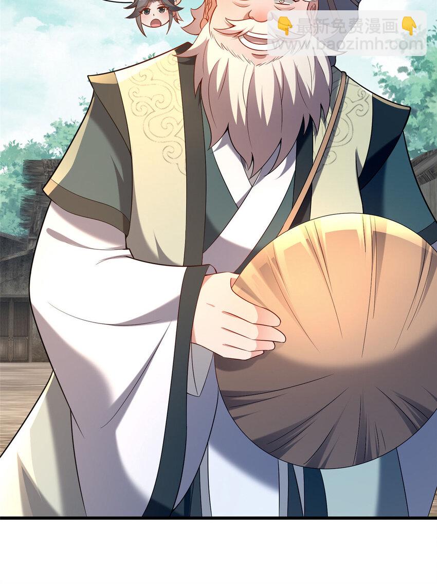 39 上山剿匪(1/2)-第40话