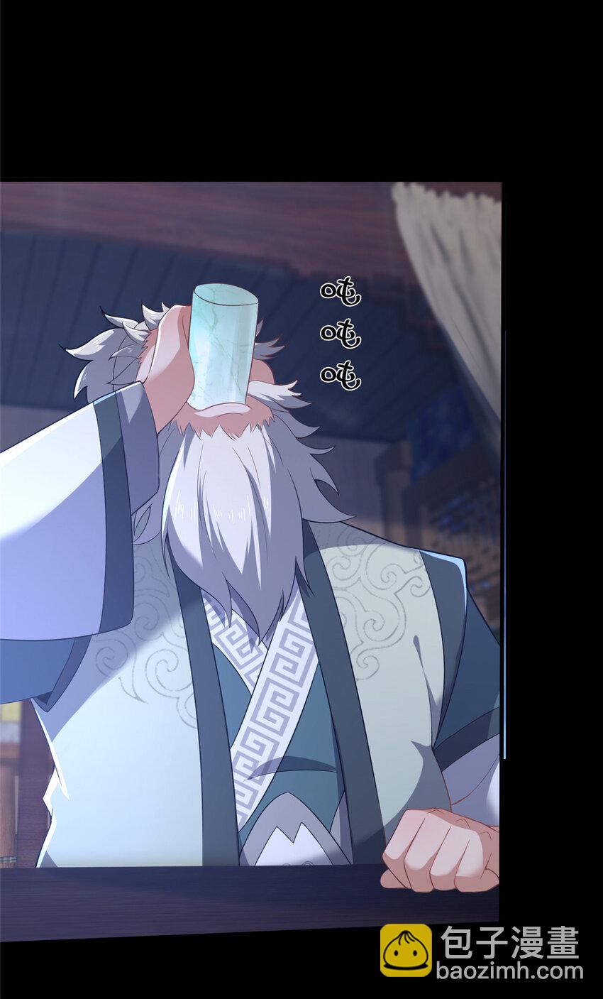 39 上山剿匪(1/2)-第40话