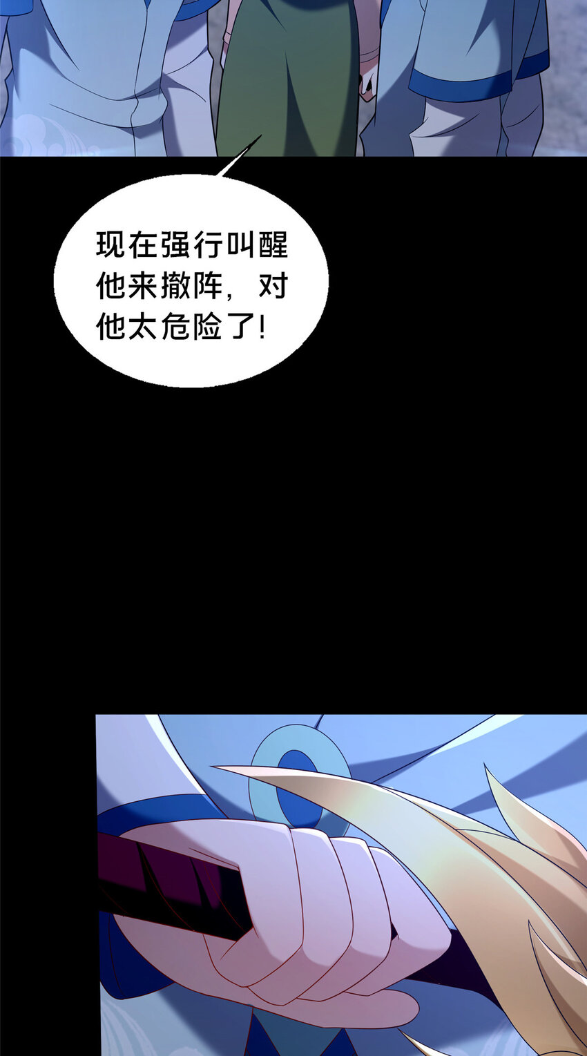 41 土匪进村(1/2)-第42话