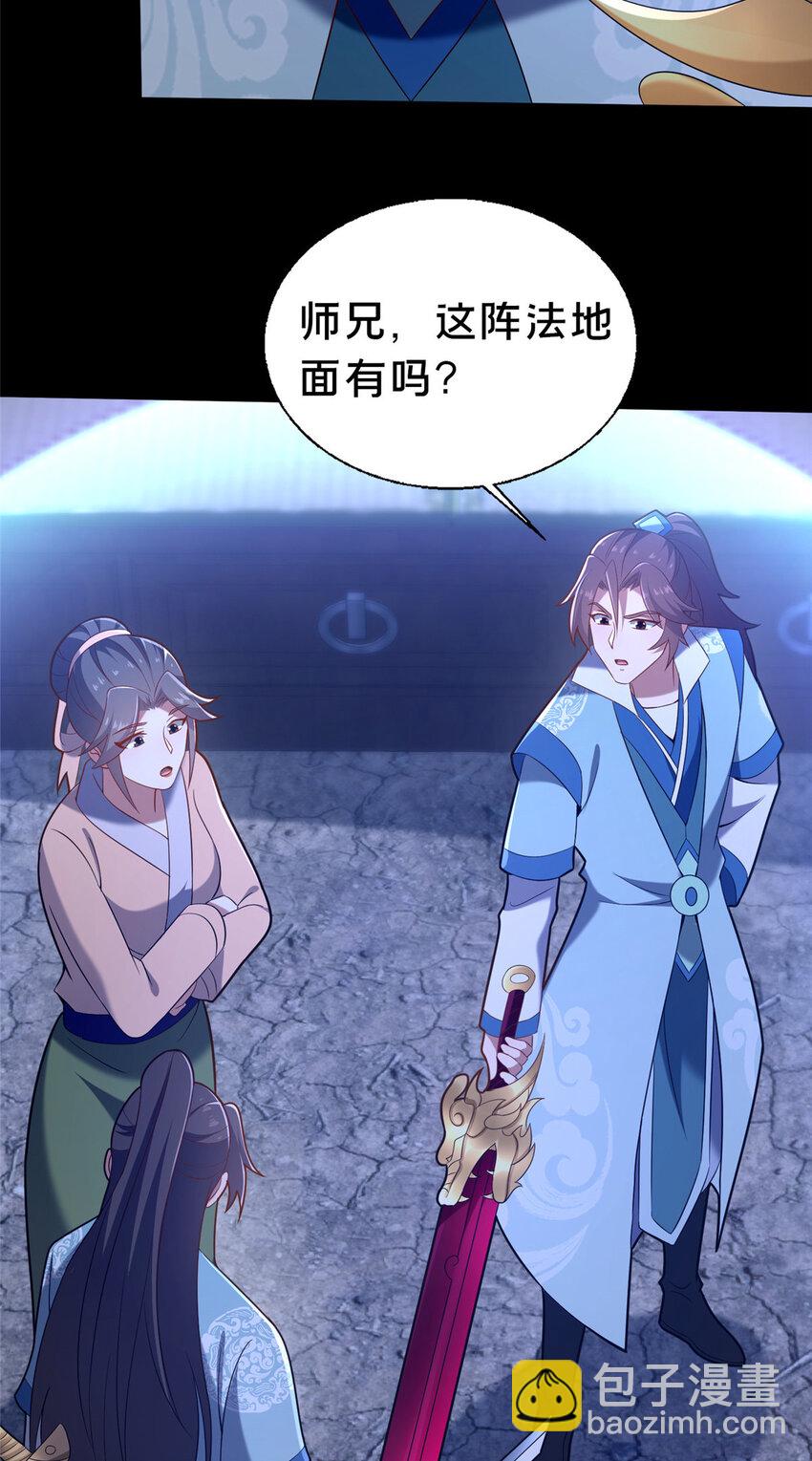 41 土匪进村(1/2)-第42话