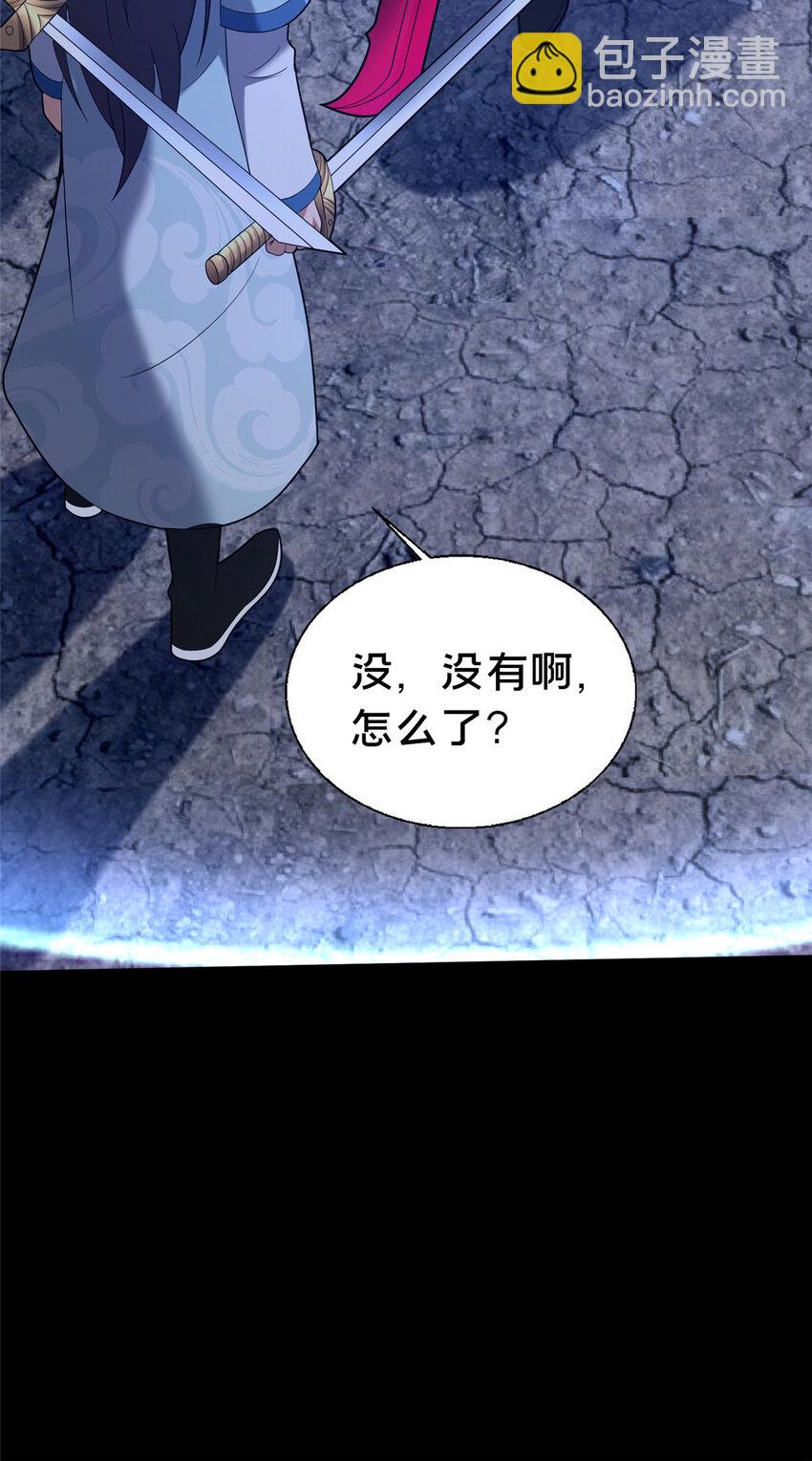 41 土匪进村(1/2)-第42话