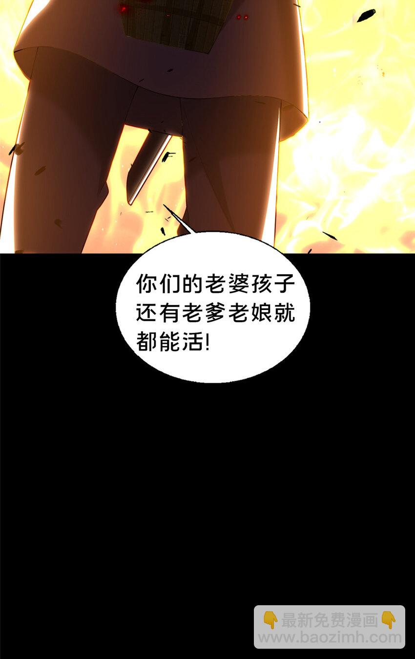 41 土匪进村(1/2)-第42话