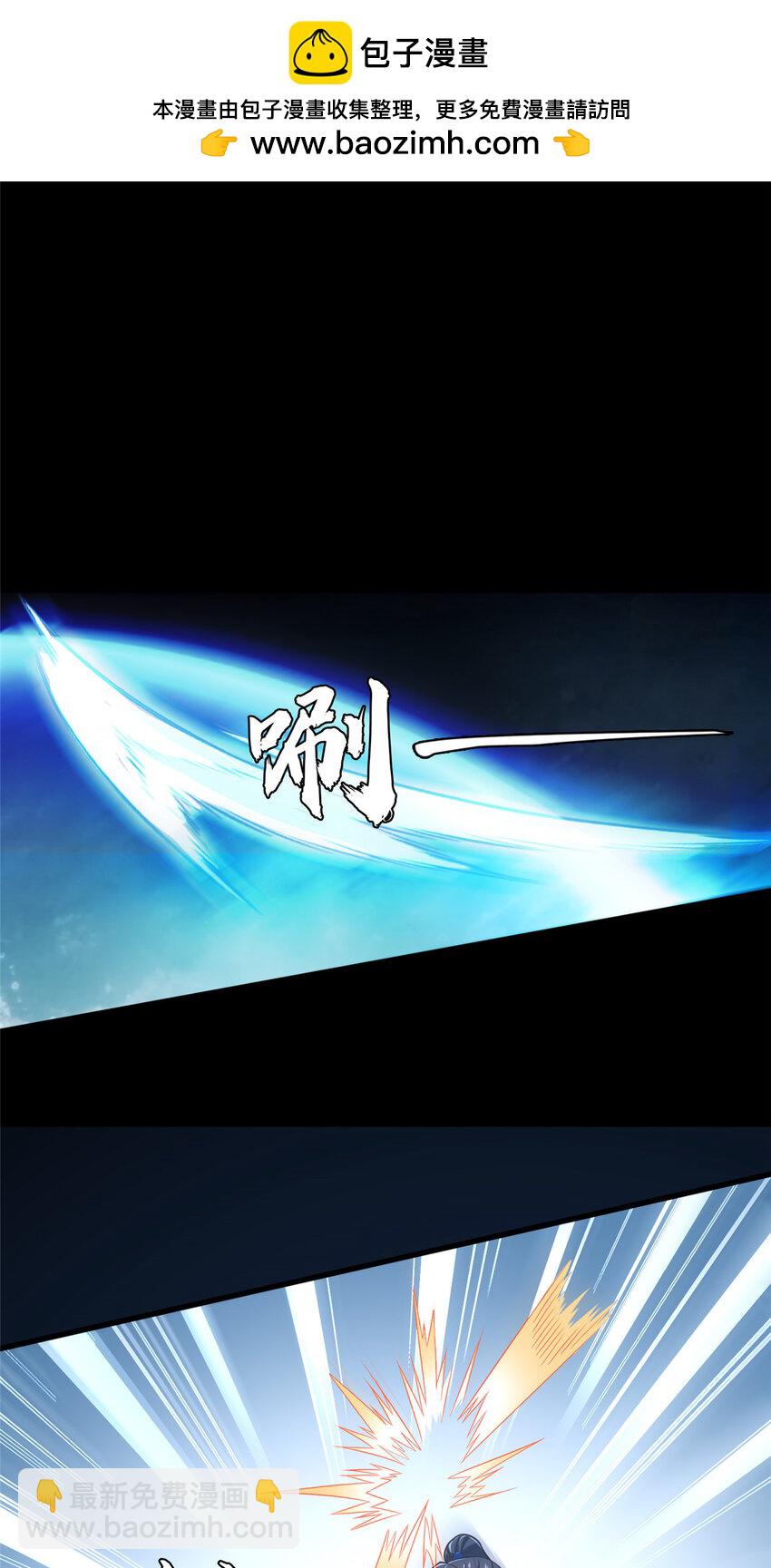 41 土匪进村(1/2)-第42话