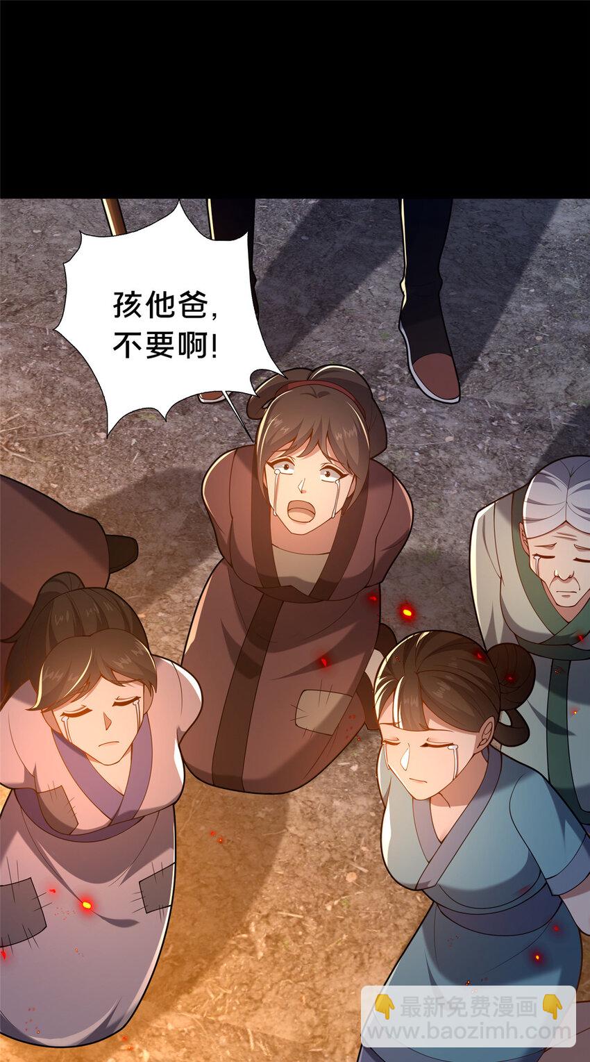 41 土匪进村(1/2)-第42话