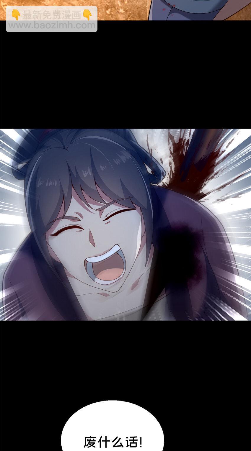 41 土匪进村(1/2)-第42话