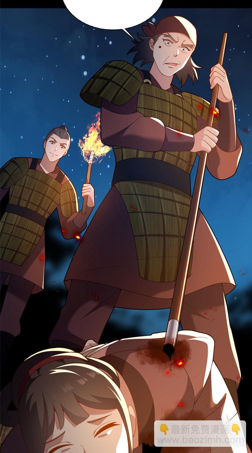 41 土匪进村(1/2)-第42话