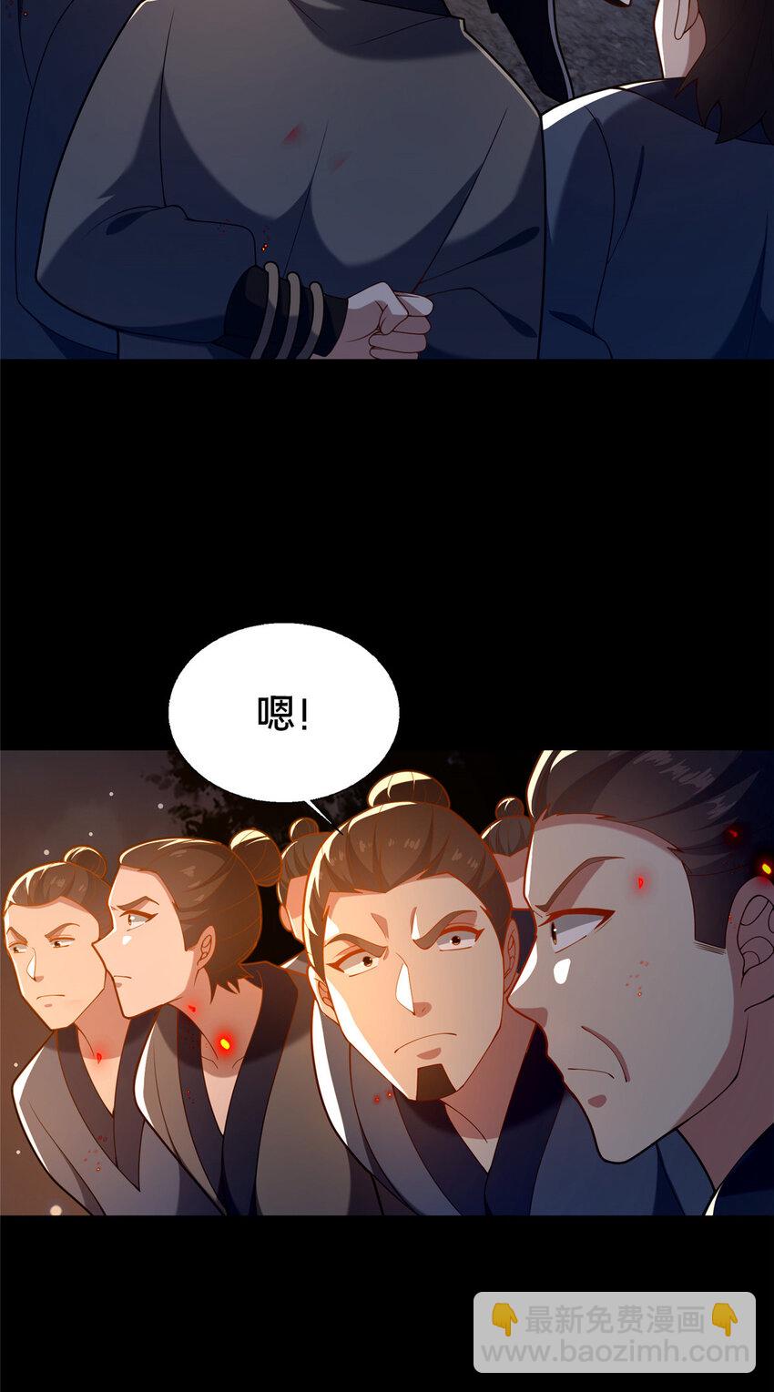 41 土匪进村(1/2)-第42话