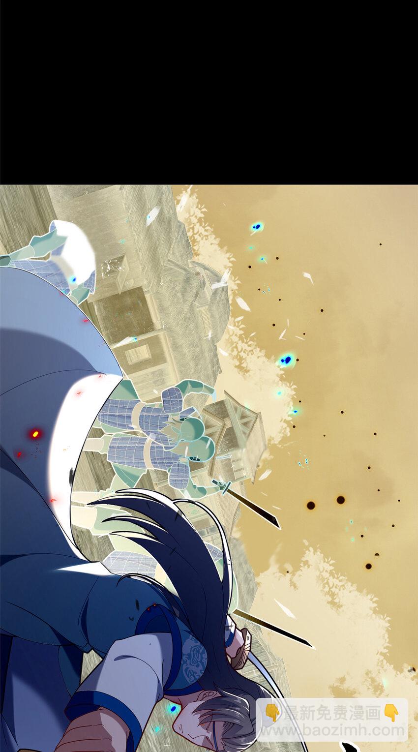 41 土匪进村(1/2)-第42话