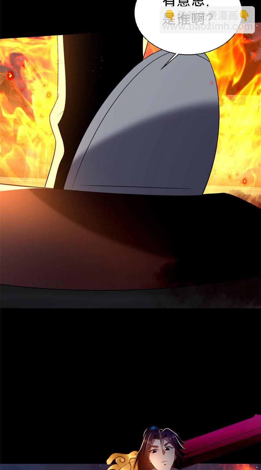 41 土匪进村(1/2)-第42话