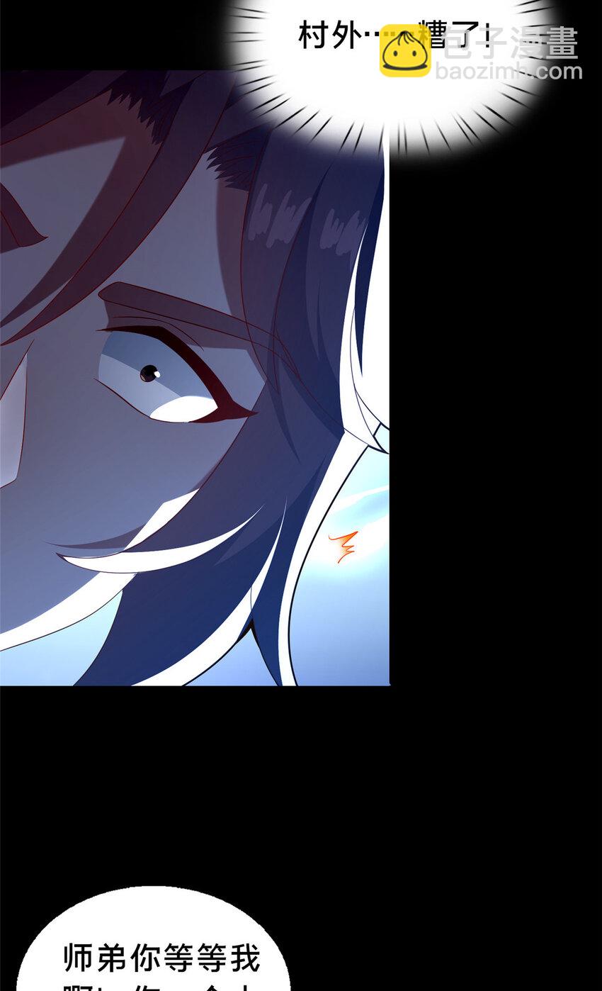 41 土匪进村(1/2)-第42话