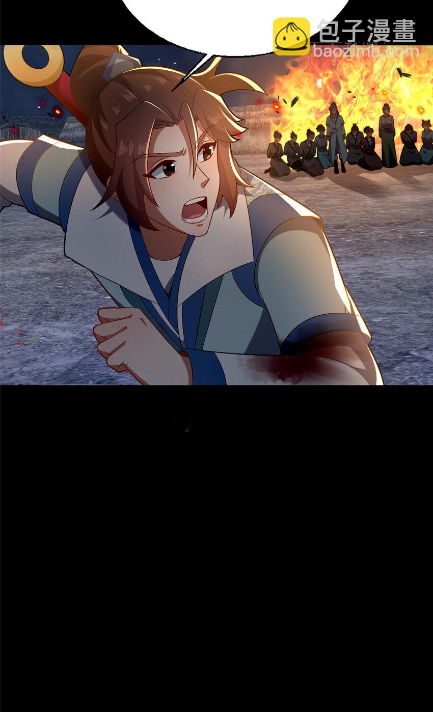 41 土匪进村(1/2)-第42话