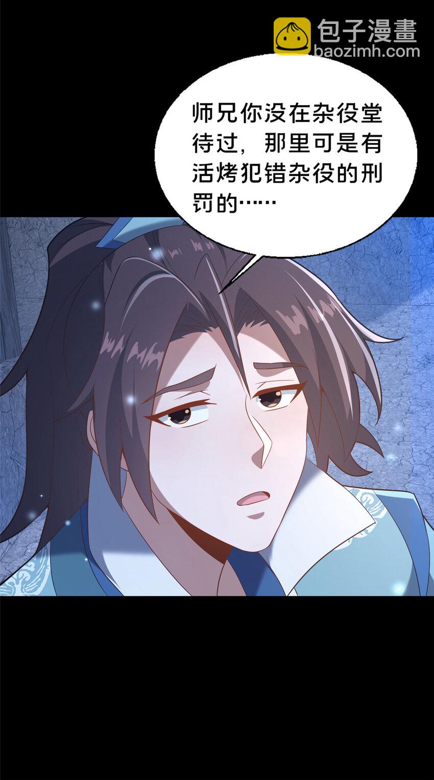 41 土匪进村(1/2)-第42话