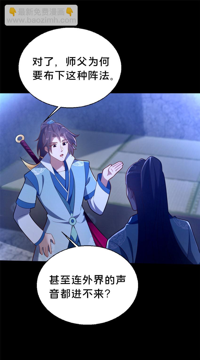 41 土匪进村(1/2)-第42话