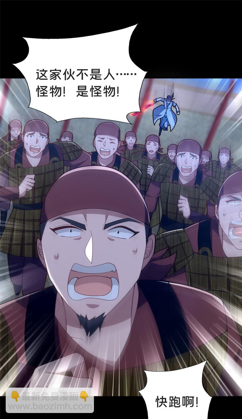這個武聖過於慷慨 - 43 突入匪窩(1/2) - 7