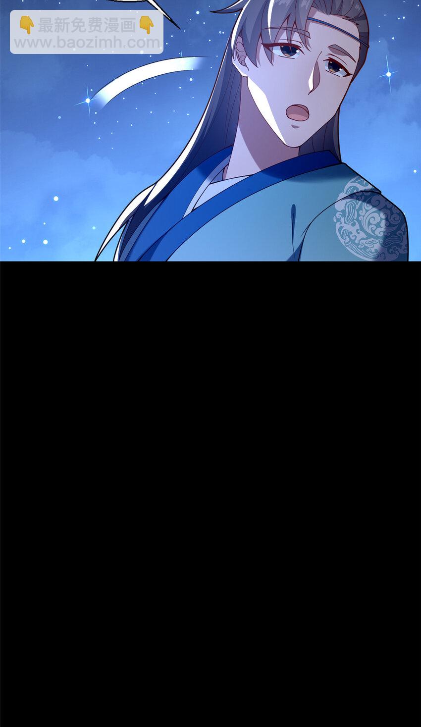 這個武聖過於慷慨 - 43 突入匪窩(1/2) - 5