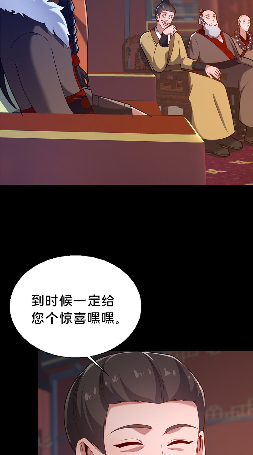 這個武聖過於慷慨 - 43 突入匪窩(1/2) - 2