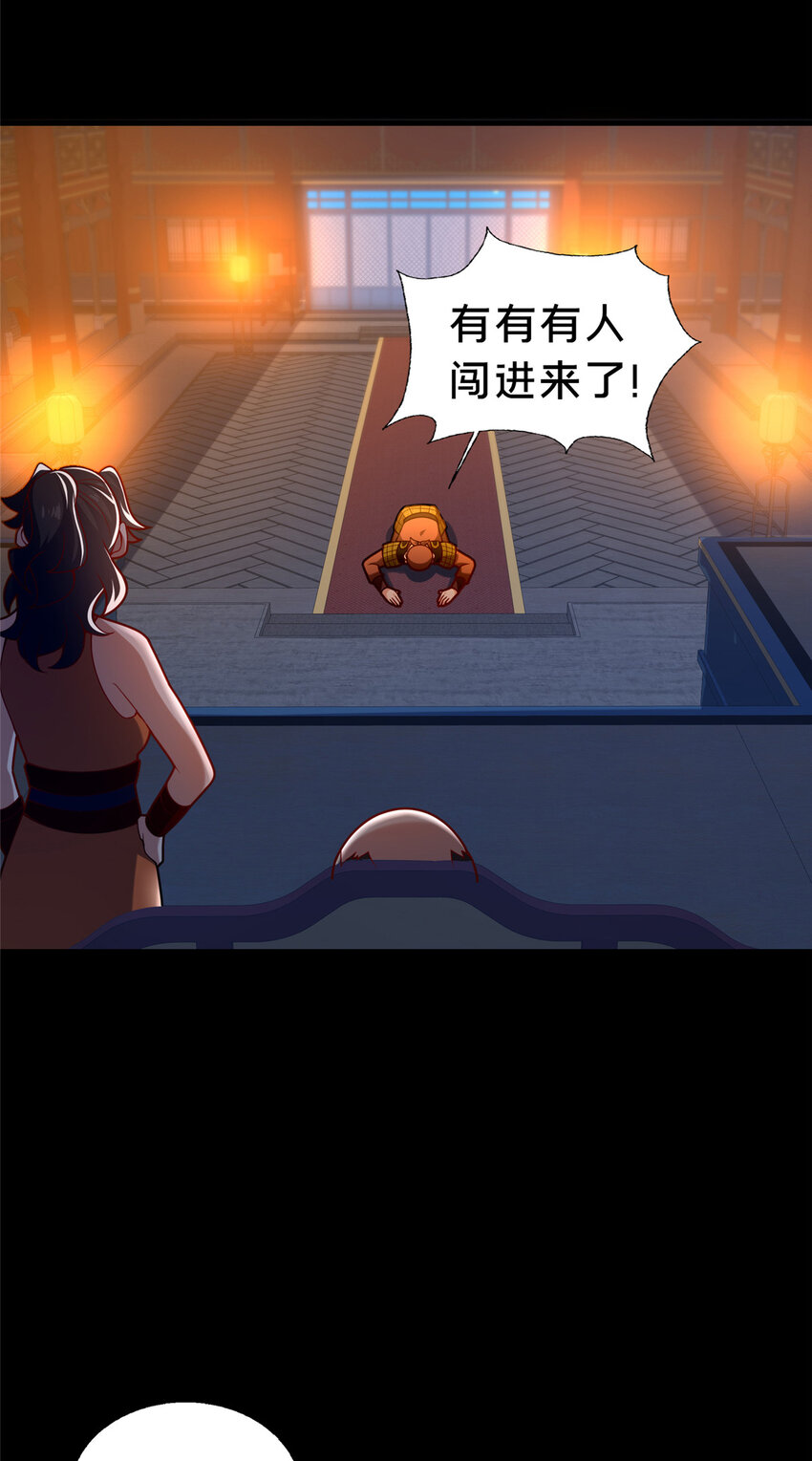 這個武聖過於慷慨 - 43 突入匪窩(1/2) - 6