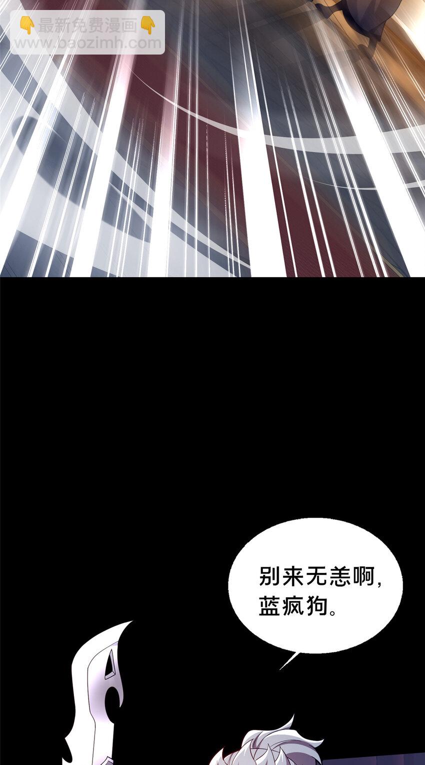 這個武聖過於慷慨 - 43 突入匪窩(1/2) - 4