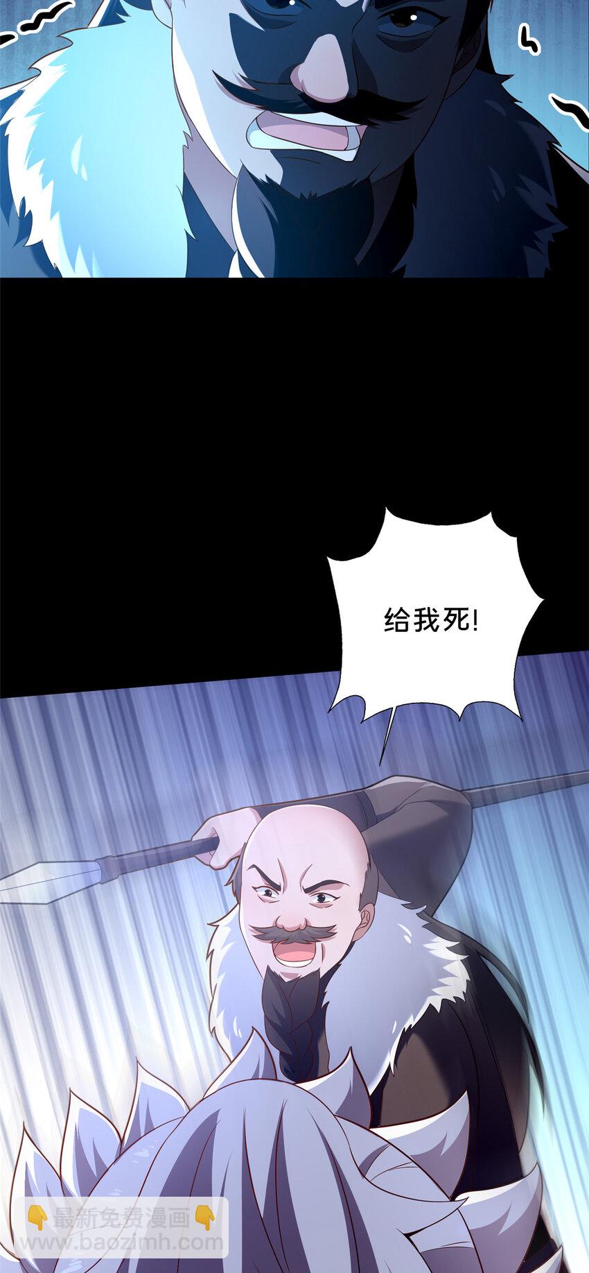 這個武聖過於慷慨 - 43 突入匪窩(1/2) - 8