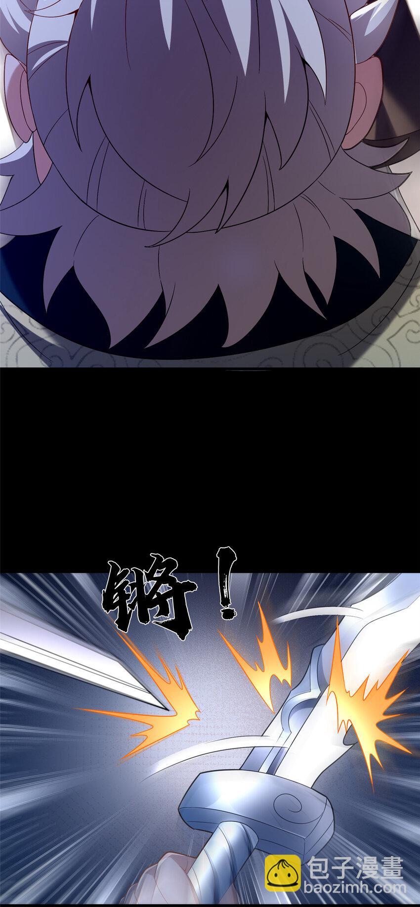 這個武聖過於慷慨 - 43 突入匪窩(1/2) - 1
