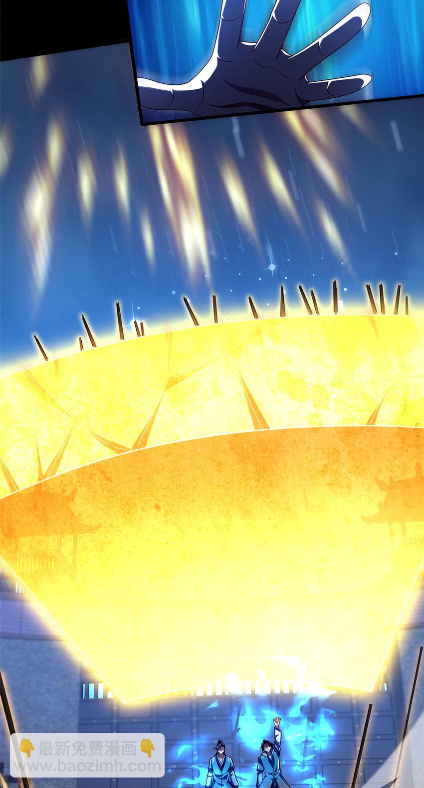 45 师徒(1/2)-第46话