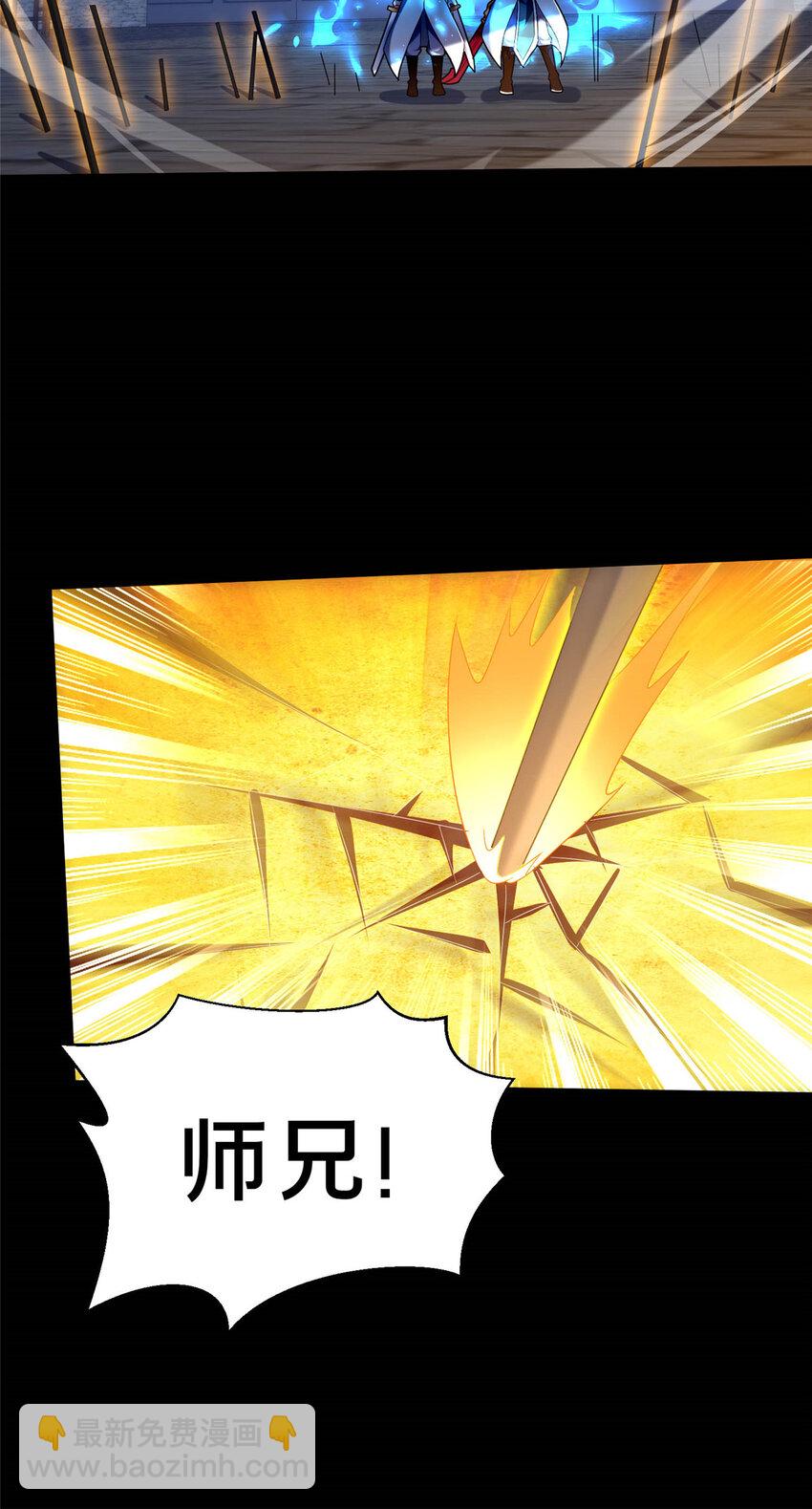 45 师徒(1/2)-第46话