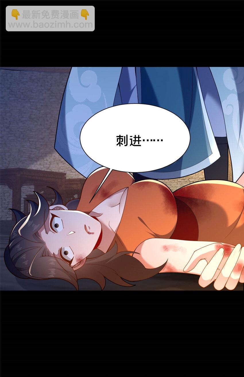 45 师徒(1/2)-第46话