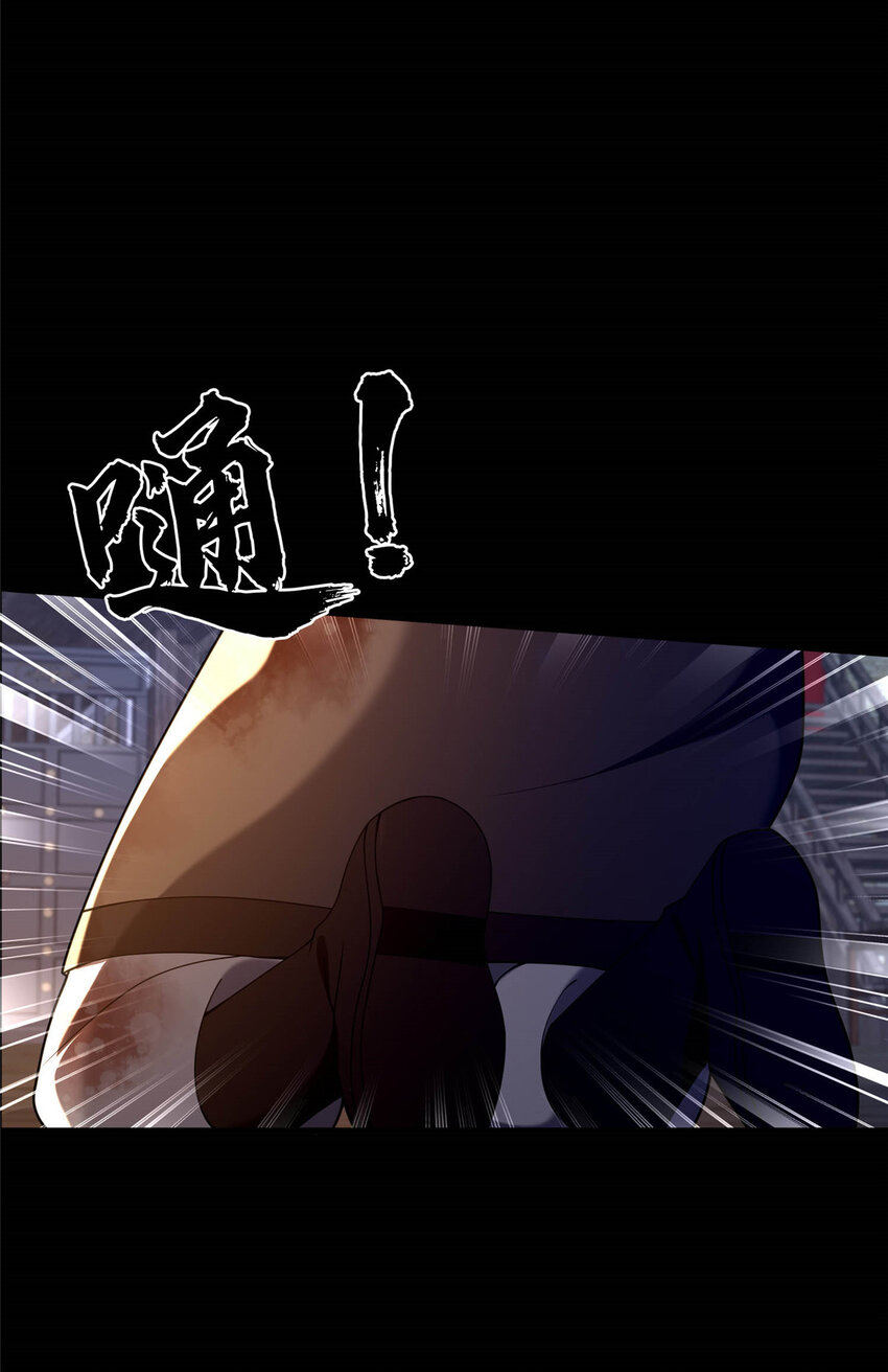 45 师徒(1/2)-第46话