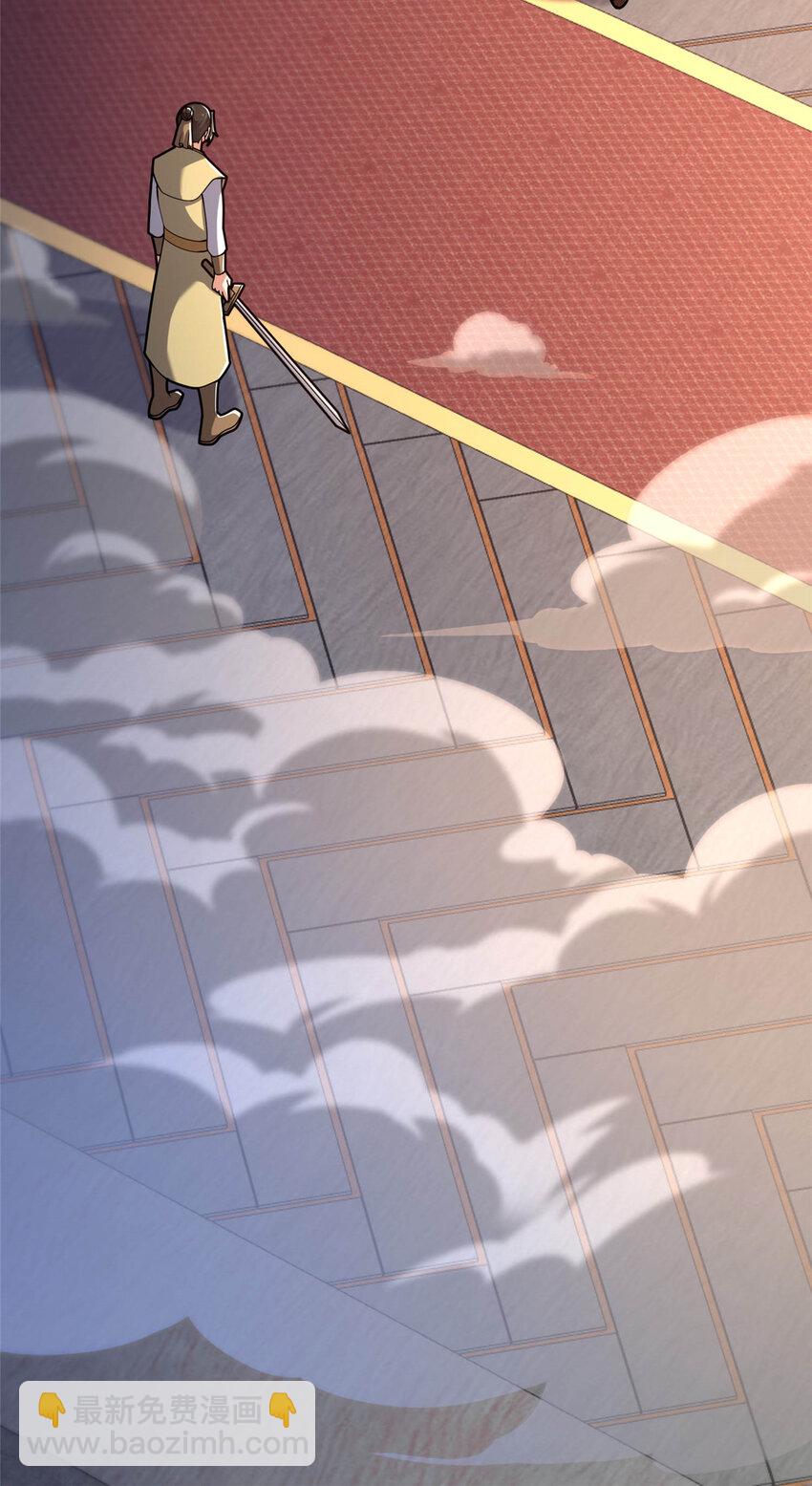 45 师徒(1/2)-第46话