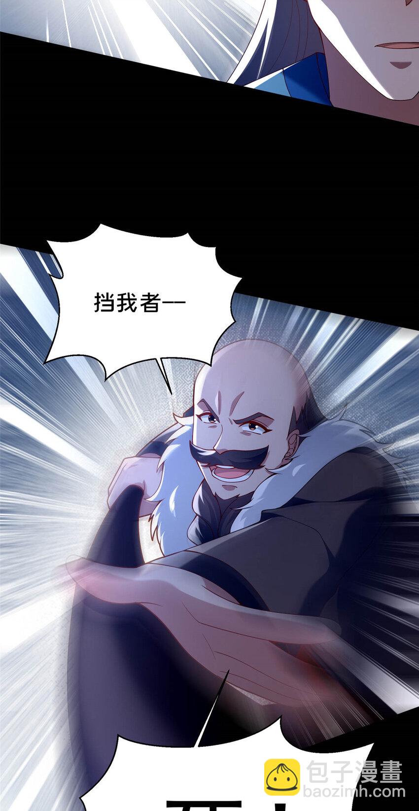 45 师徒(1/2)-第46话