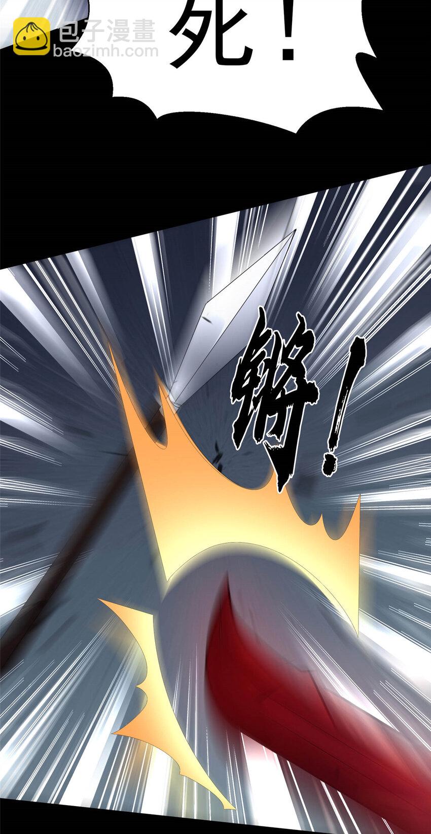 45 师徒(1/2)-第46话