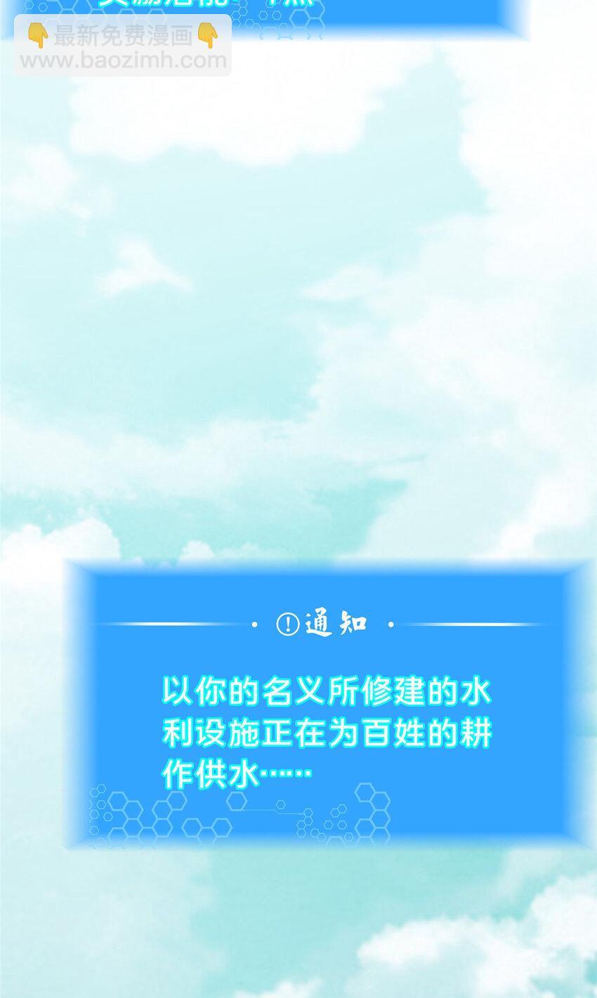 47 遇袭(1/2)-第48话