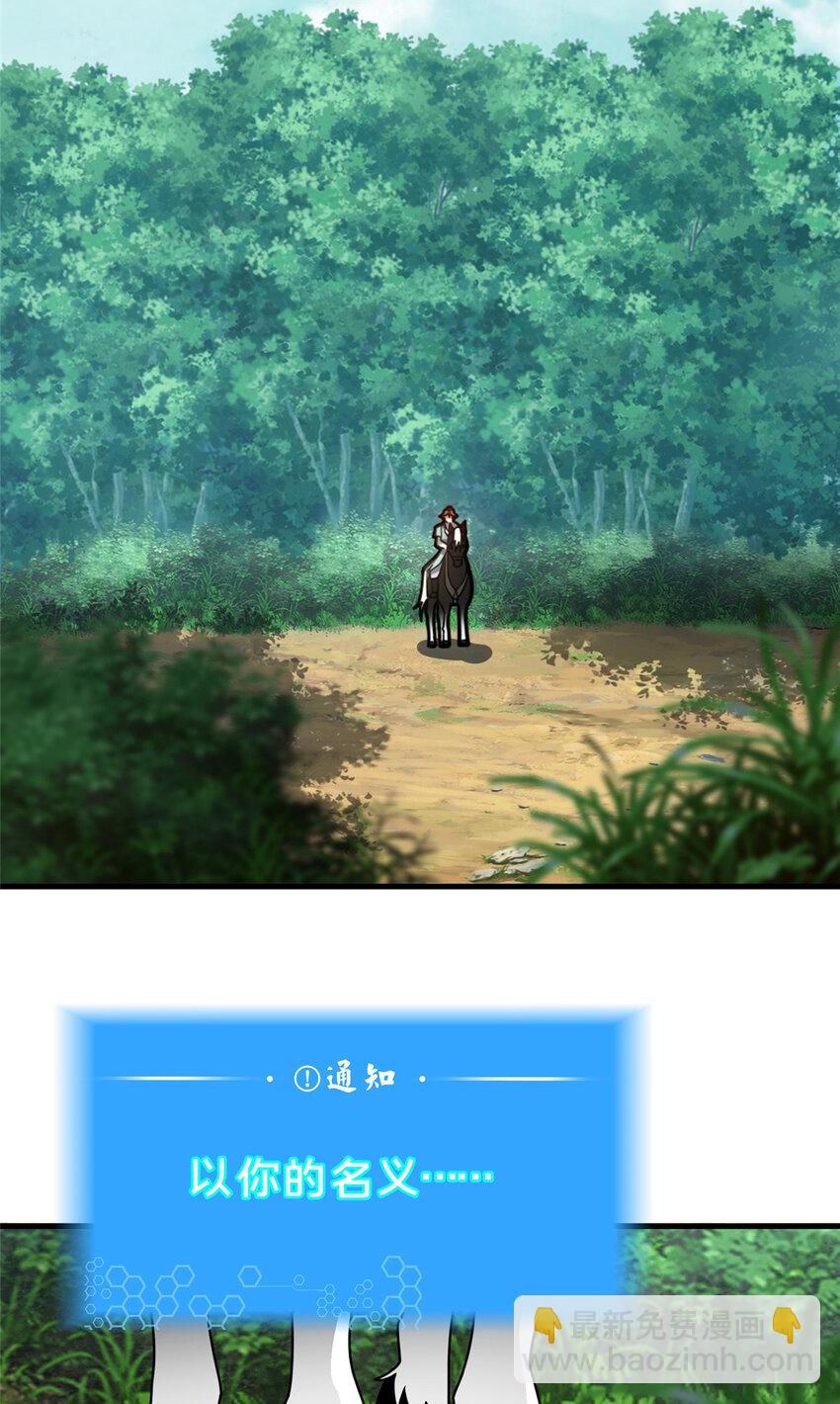 47 遇袭(1/2)-第48话