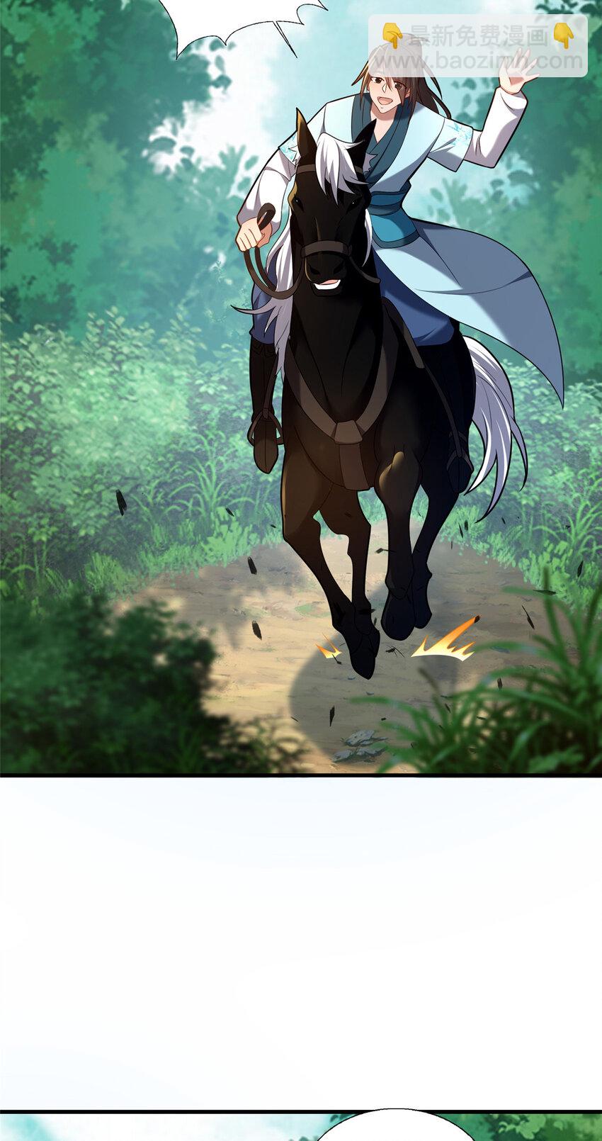 47 遇袭(1/2)-第48话