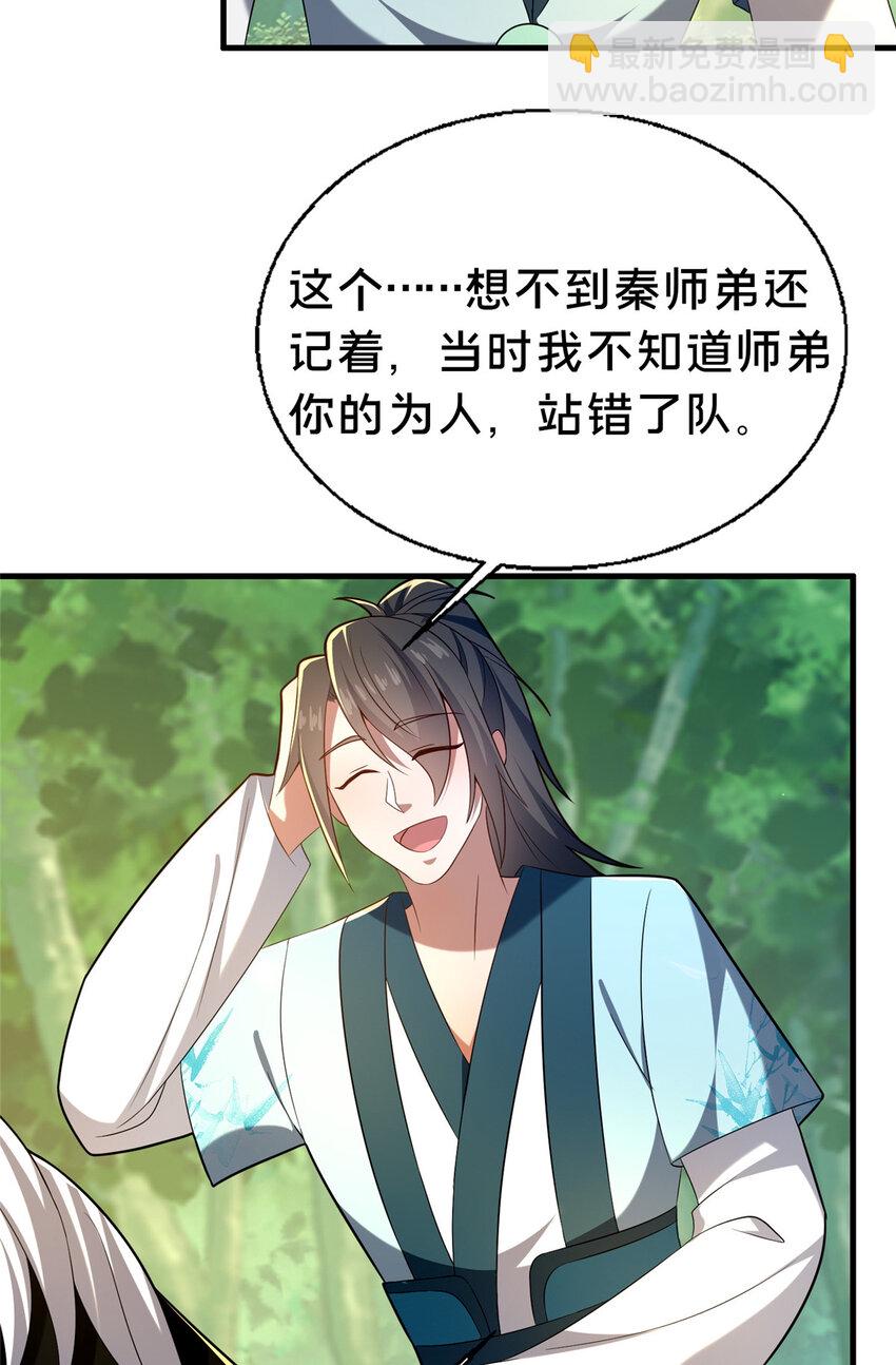 47 遇袭(1/2)-第48话