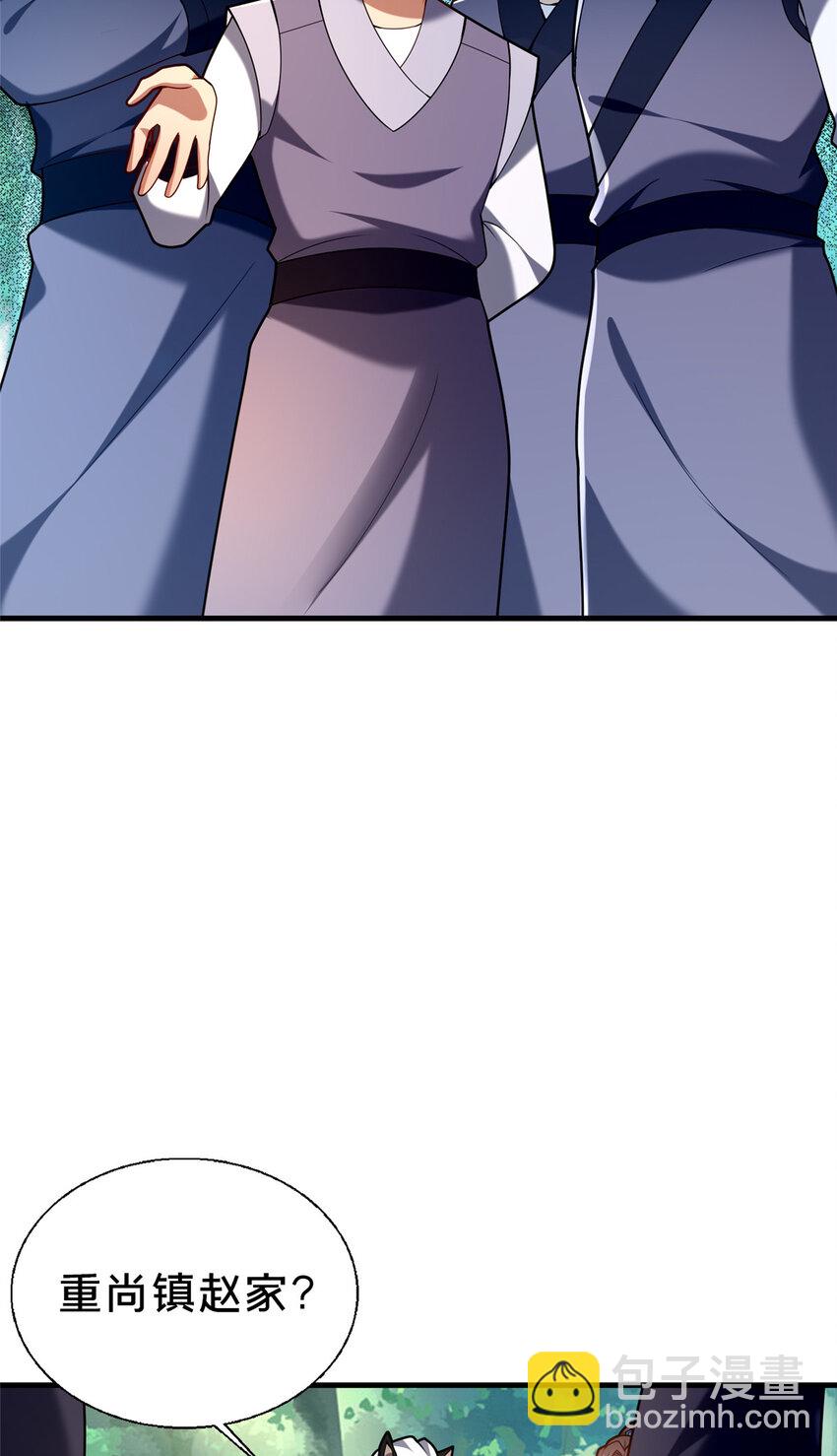 47 遇袭(1/2)-第48话