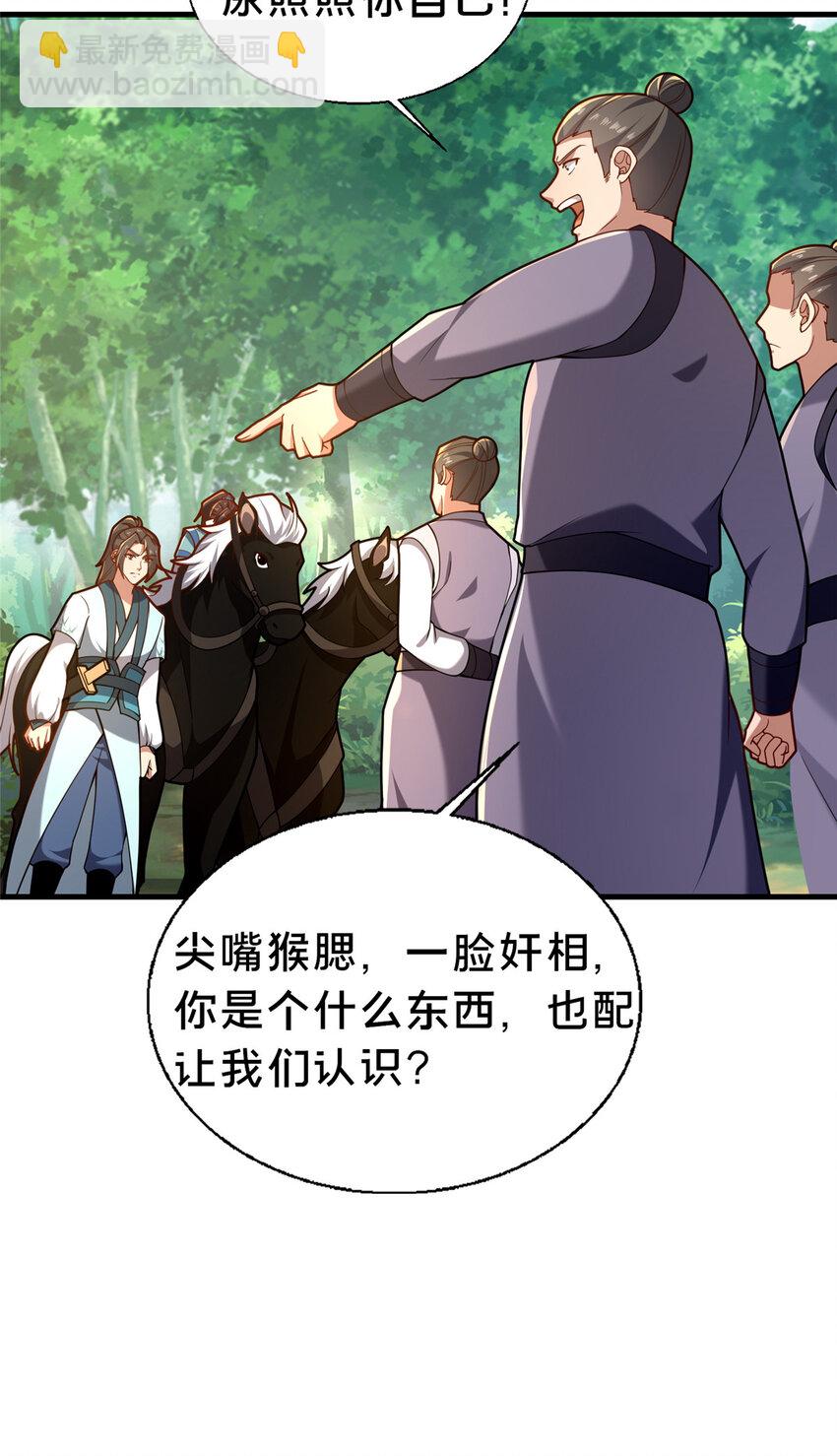 47 遇袭(1/2)-第48话