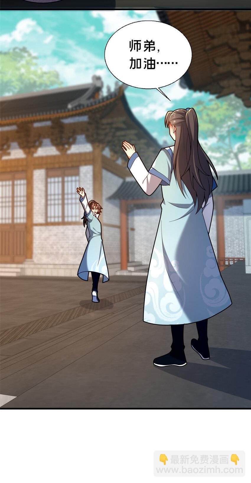 47 遇袭(1/2)-第48话