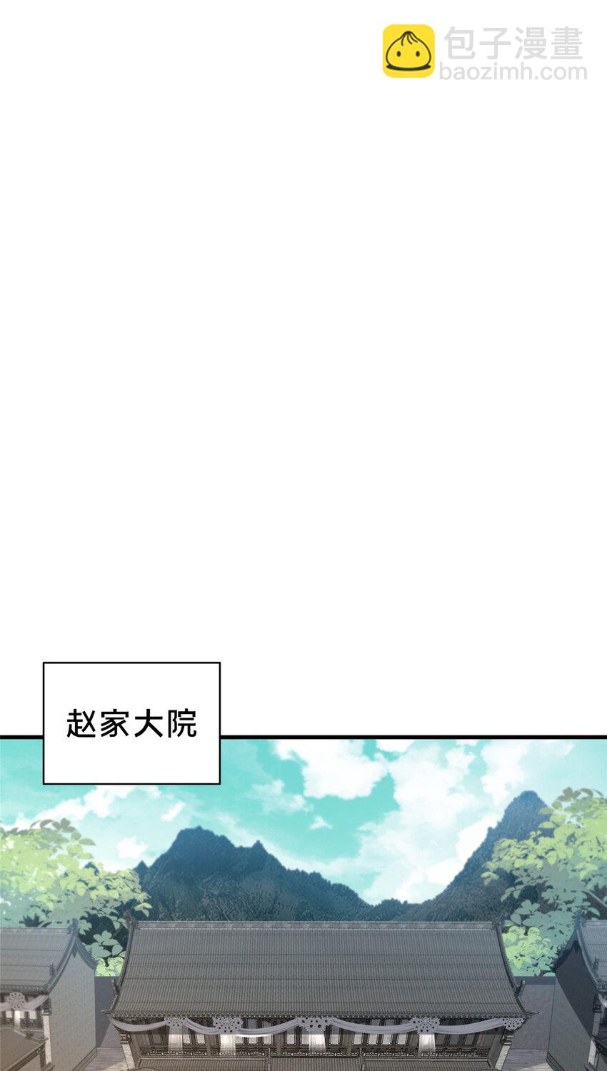 47 遇袭(1/2)-第48话